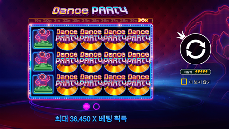 그릭 갓즈