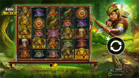 인펙티브 와일드