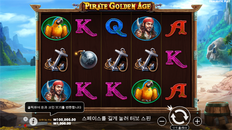 시크릿 시티 골드
