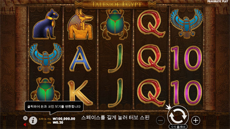 핫투번 홀드 엔 스핀