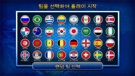 더 나이트 킹