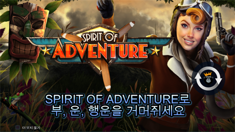 카우보이 코인스