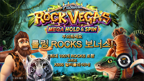 인펙티브 와일드