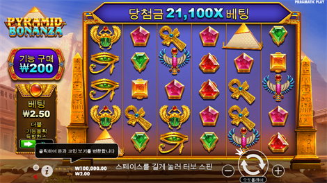 스네이커스 & 레더스_스네이크 아이즈