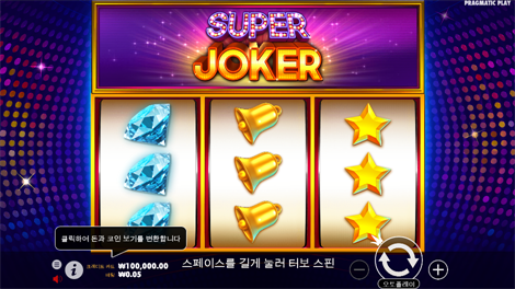 매직 머니 메이즈