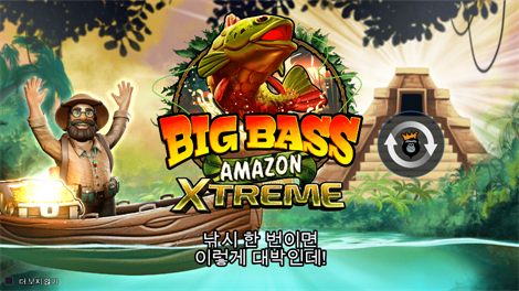 포춘 오브 기자