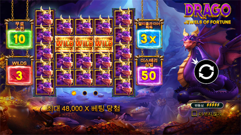 더 핸드 오브 마이다스