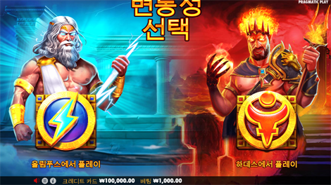 럭키 그레이스 엔드 참