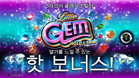팻 팬더