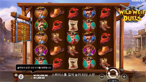 파이어 스트라이크 2