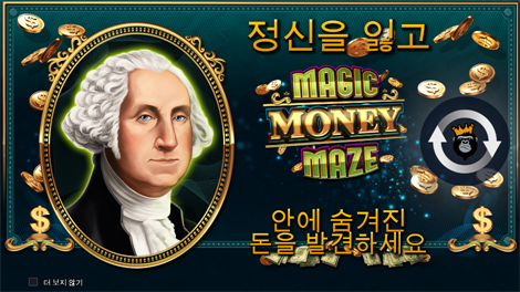 문샷
