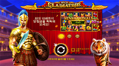 마담 데스트니