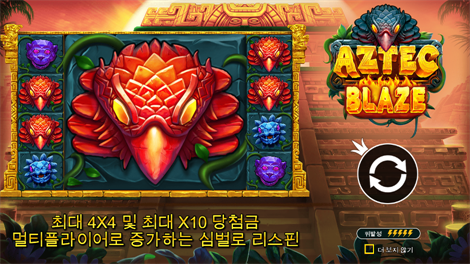 와일드 와일드 리치스