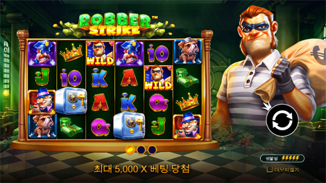 미스터리우스 이집트