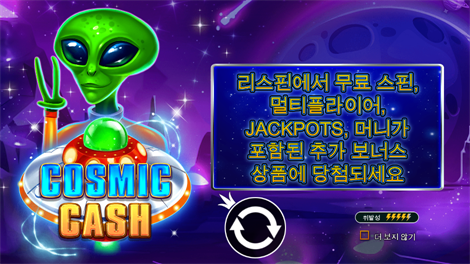 후르츠 오브 더 아마존