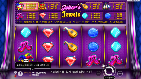 샤이닝 핫 100