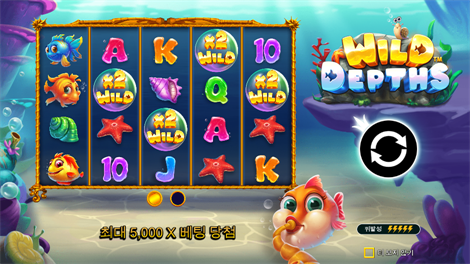 빅 배스 아마존 엑스트림