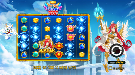 악토비어 포춘즈